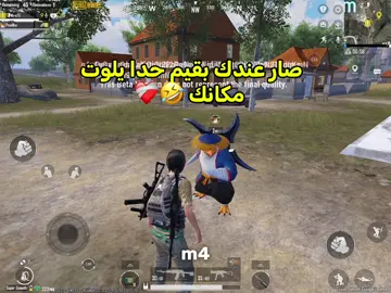 #PUBGMOBILE  #pubgmnextstarprogram  #pubgm410  #PUBGMFROSTYFUNLAND 