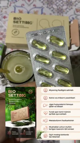 #омега#акция