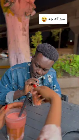 شيخ الاصم للسواقه 😂 #السودان_مشاهير_تيك_توك  #السودان_مشاهير_تيك_توك  #اكسبلورexplore  @بوتيك كبور 