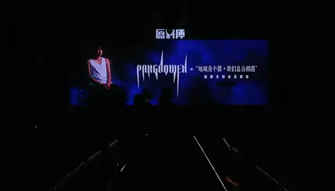 #pangbowen #庞博文 