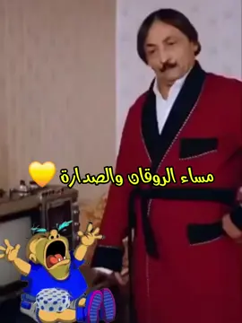 #صدارة_ضغط #علي_بابا @حاتم 