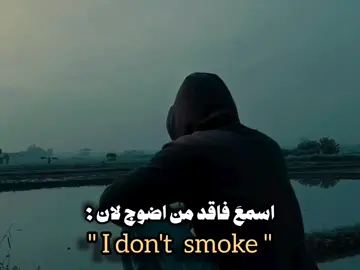 اسمع فاقد وهي تصفه 🤎 . ..... #تصاميم_فيديوهات🎵🎤🎬 #شعب_الصيني_ماله_حل😂😂 #explore #fyp #سيد_فاقد 