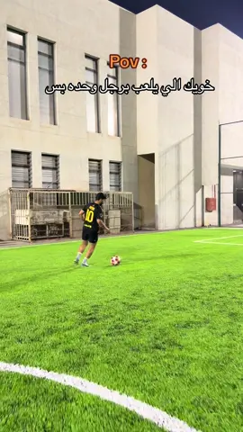 منشنه حله يتعلم 😂.                                                                     #fyp #foryou #football #عبدالرحمن 