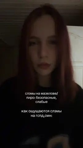 #cmh #смн #щитпост #mzlff #концерт 