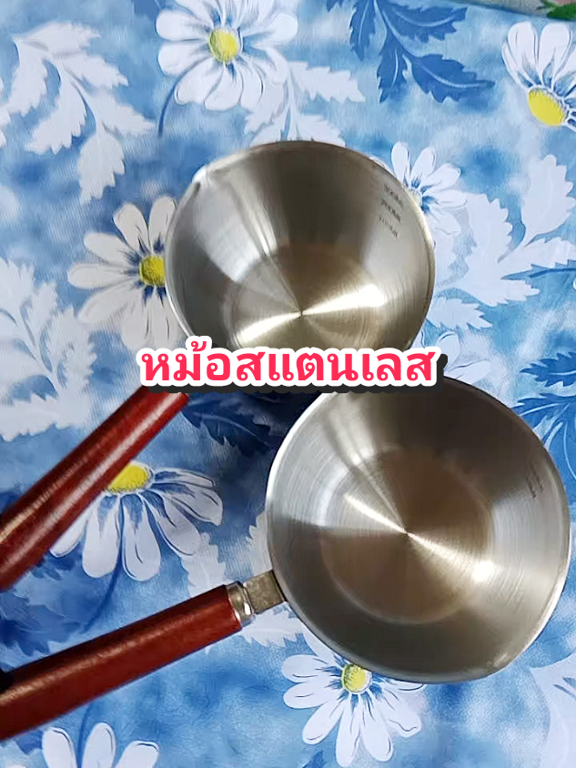 หม้อสแตนเลส#ของใช้ในครัว #เครื่องครัว #หม้อสแตนเลส #หม้อสแตนเลสเอนกประสงค์ #หม้อสแตนเลส 