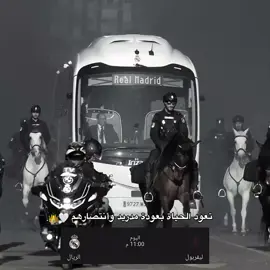 🤍! #realmadrid #foryou #fyp 