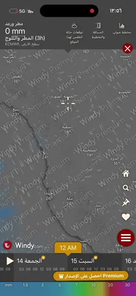 ماشاءالله تبارك أكثرو الاستغفار توقعات امطار غزيرة جدا على مكة وجدة الحالة تبدّا ١٤ نوفمبر إلى ٢٠ انتبهوا يأهل مكة وجدة وعفيف وحايل أمطار غزيرة #توقعات #امطار 