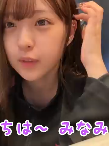 【静岡県】熱海駅でJK達と遭遇したら...【VlogTikTok】 01