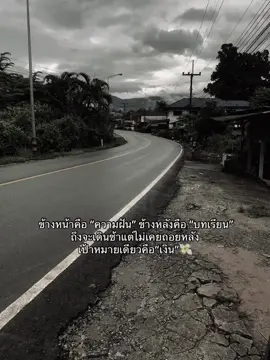 #ฟีดดดシ #fpyシ #เธรด #ท้องฟ้า⛅🌈 #ยืมลงสตอรี่ได้ 