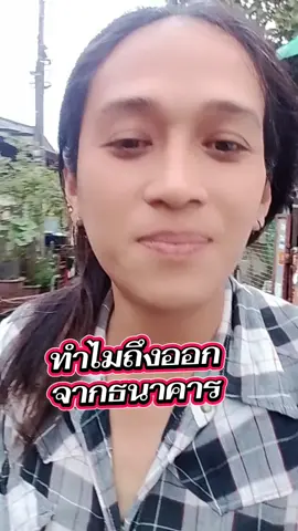 #สตอบ่มีแนว #แม่บ้าน #แม่บ้านสแปร์