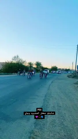 #البومطر_لا_كطعكم_الله_🖤👑 