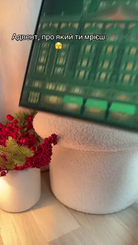 1850 #рек #адвенткалендар #парфумиукраїна #парфумижіночі #подарунокдівчині 