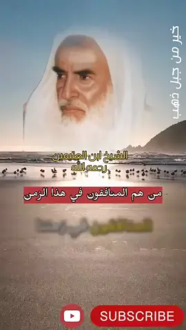 #سبحان_الله_وبحمده_سبحان_الله_العظيم #سبحان_الله_وبحمده_سبحان_الله_العظيم #سبحان_الله_وبحمده_سبحان_الله_العظيم #🇸🇦🇸🇦🇸🇦 #🇸🇦🇸🇦🇸🇦 