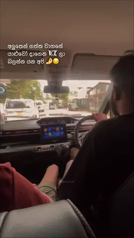 #CapCut බලන්න ආවේ ඉතිං......😒🤌😹#foryou #viral #fyp #1millionaudition 