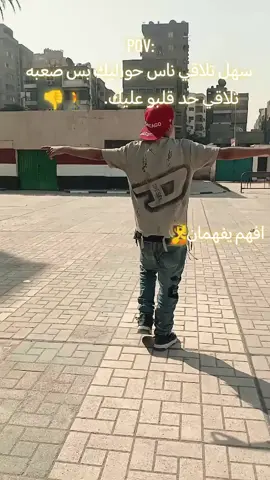 #اكسبلور #الشعب_الصيني_ماله_حل😂😂 #الوراق_بلدنا #fyp 