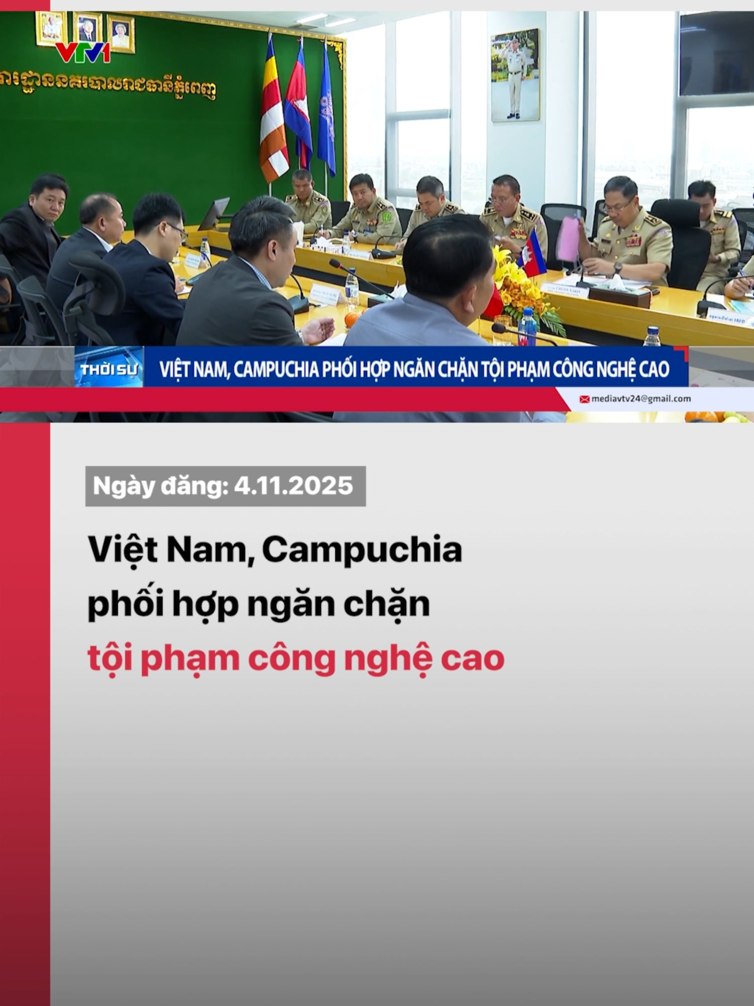 Trong bối cảnh các đường dây lừa đảo trực tuyến xuyên biên giới ngày càng tinh vi, lực lượng công an Việt Nam và Campuchia đang siết chặt phối hợp để đấu tranh, trấn áp loại tội phạm này.#tiktoknews #vtvdigitlal #vtv24