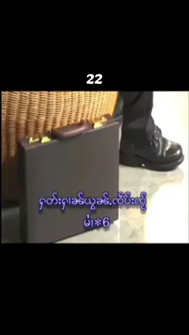 #ၸိူင်းပိၼ်ႇသဵင်တႆး #ႁတ်းႁၢၼ်ယွၼ်ႉၸဵပ်းၸႂ် 
