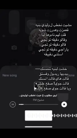 تعبت! وانا اسويه