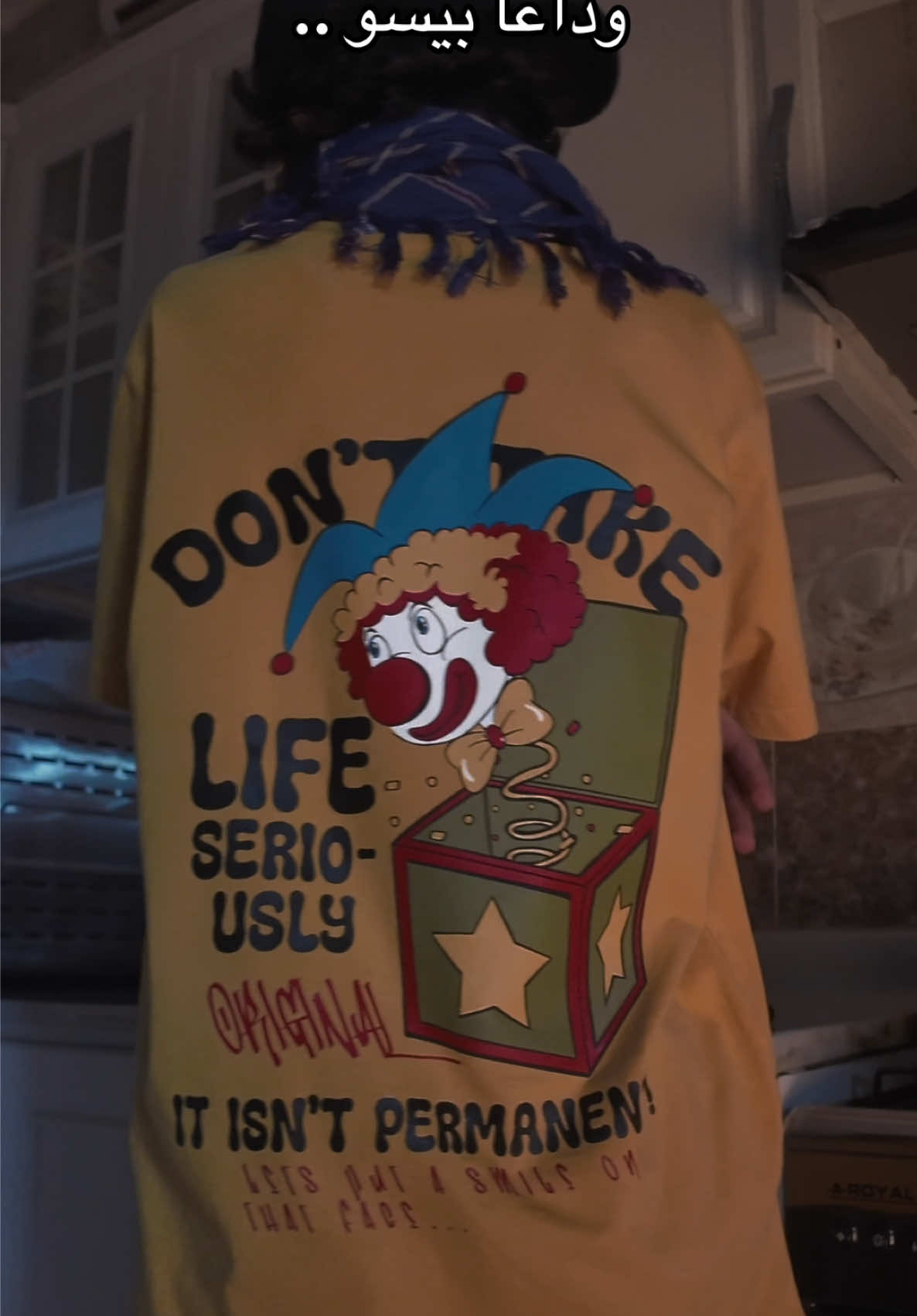 وداعاً 😉😉 