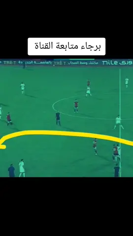 🎯 هدف عالمي! عدّي الدباغ يقتل المباراة برأسية بعد عرضية ولا أروع! ⚪🔵🔥 #الزمالك #عدي_الدباغ #بنتايج #هدف_الزمالك #الدوري_المصري 