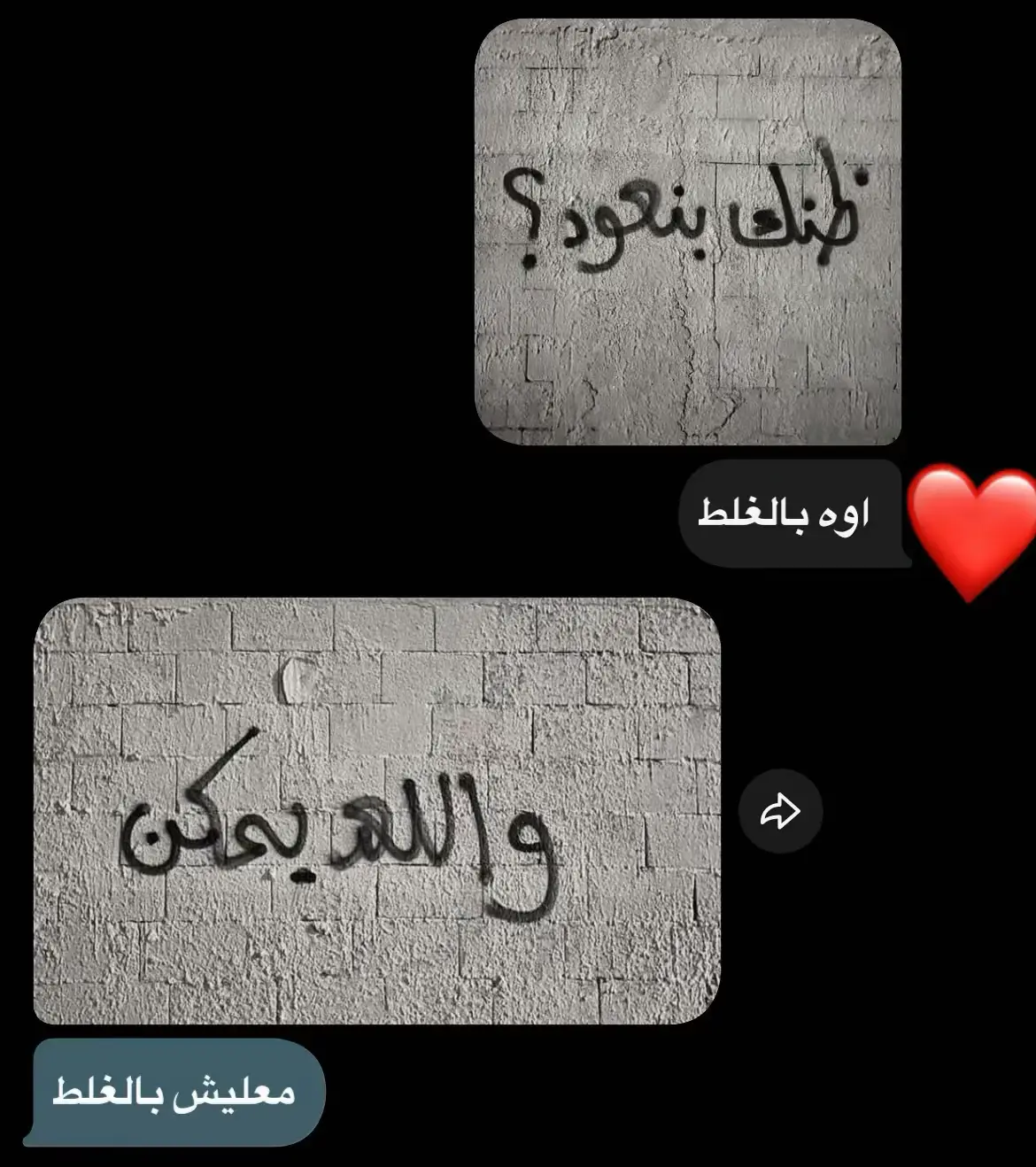 @الملكا 😖
