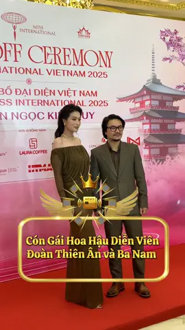 Cón Gái Hoa Hậu Diễn Viên Đoàn Thiên Ân và Ba Nam  #doanthienan #hoahau #tienproductionbiz #tintuc #tiktokgiaitri 