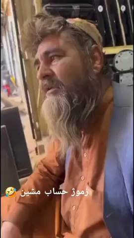 #plzunfrezemyaccount #viralvideo #funnyvideos 