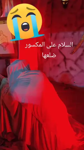 ##,السلام # الزهراء# البتول #اعظم الله #اجوركم 