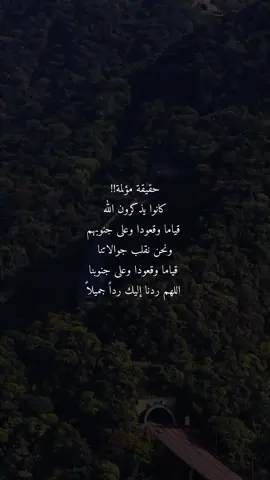 لاحول ولاقوة إلا بالله  #دعاء_يريح_القلوب_ويطمئن_النفوس 