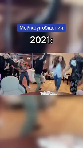 Мой круг общения #меллстрой #mellstroyfan @MellFan 