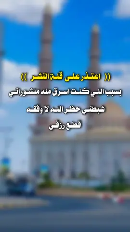 ع العموم رجعنا لكم من جديد🌹🌷 #الشعب_الصيني_ماله_حل #الشعب_الصيني_ماله_حل😂😂 #اكسبلور #متابعه_ولايك_واكسبلور_احبكم #مجرد________ذووووووق🎶🎵💞 