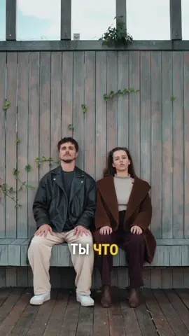 Ты можешь просто извиниться?