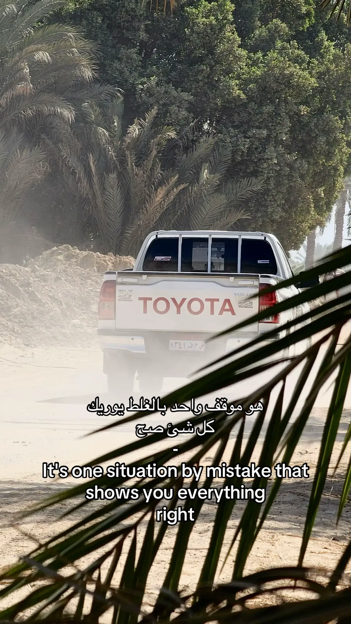 #fyp #foryou #fyppppppppppppppppppppppp #fypシ゚ #تويوتا_هايلوكس 