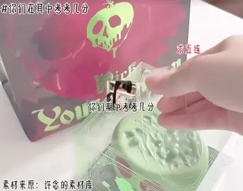 #你其中考考幾分