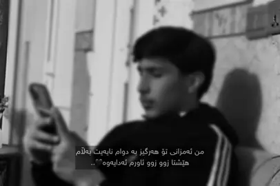 💔🥰#x_hama #fyp #foryou #sad #استغفرالله♥️ @TikTok Acc🖤