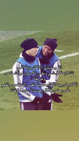 #اكسبلورexplore #cristianoronaldo #كوره_القدم_عشق_لاينتهي⚽️ @لوَرّدَ 🇵🇹 #الدون #كاكا 