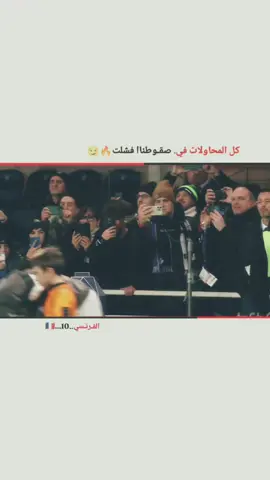 #طششونيي🔫🥺😹💞 #العراق_السعوديه_الاردن_الخليج #ريال_مدريد_عشق_لا_ينتهي❤ #مدرسه #شعب_الصيني_ماله_حل😂😂 