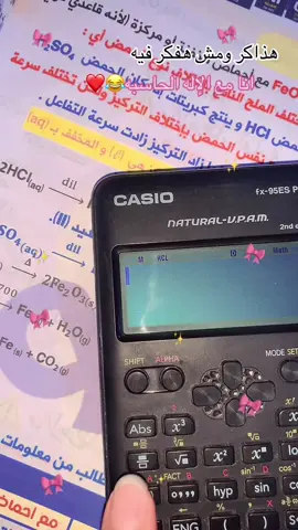 منشن للي واخد عقلك😂💕#مدرسة #ثانوية_عامة #تالته_ثانوي #حركة_إكسبلور #حرف A🤭