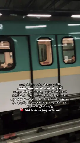 #اكسبلور #متابعه #fyp #مشاهير_تيك_توك #tik_tok 