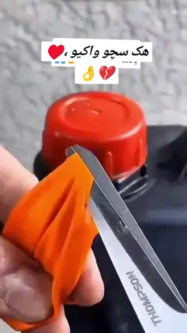 ھک سچو واکیو ،♥️💔👌