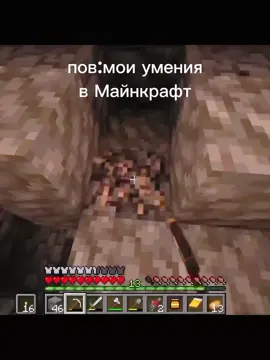 пов: скачал хорорр мод  #Minecraft #майнкрафт #fup #horror #хоррор 