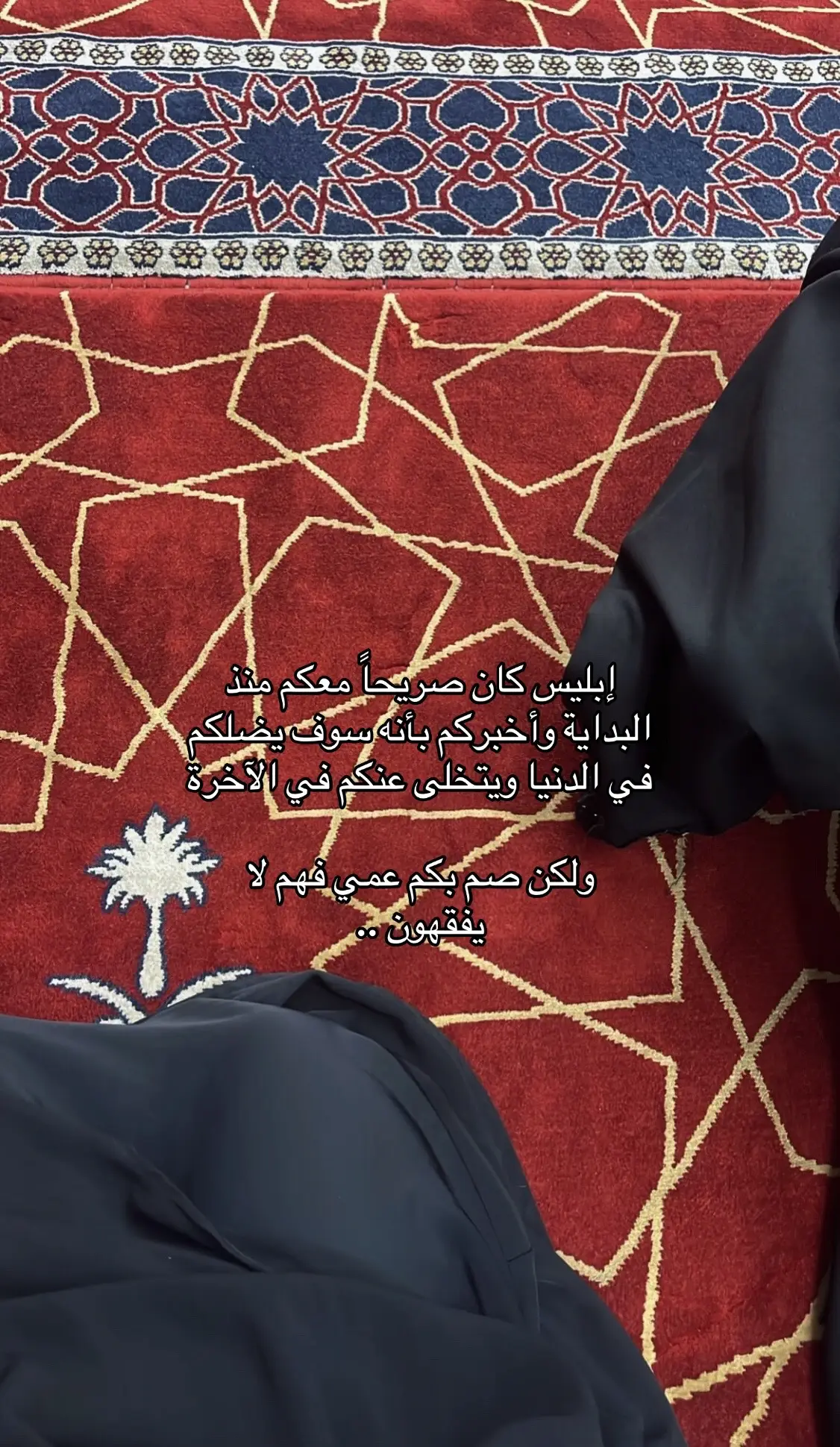 #fypシ゚viral #fypシ #اكسبلور #سبحان_الله_وبحمده_سبحان_الله_العظيم #greenscreen 