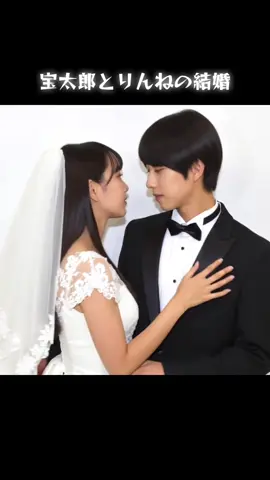 宝りんの結婚#仮面ライダーガッチャード #九堂りんね #一ノ瀬宝太郎 #宝りん 