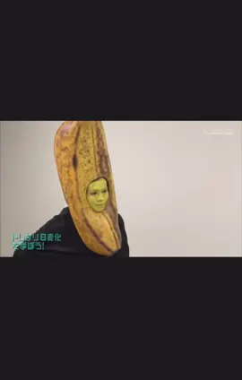 バナナの王様www 本当に勘弁してほしいwwww #超特急の撮れ高足りてますか #トレタリ8変化 #カイ #タクヤ #タカシ 