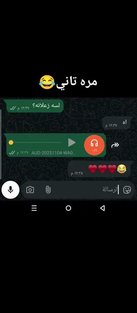 زعلك انت كوم😂♥️ #الشعب_الصيني_ماله_حل😂😂 #fyp #foryou #ضحك #حب 