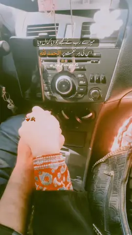 #CapCut #fyp #foryou #foryoupage #viral @🇸ᴡᴀᴛɪ 𝐨𝐧𝐞 ❤️ 