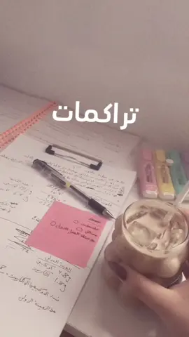 احلى ترند🤣🤣 #capcut #fyppppppppppppppppppppppp #اكسبلورexplore #fyp #رابع_علمي 