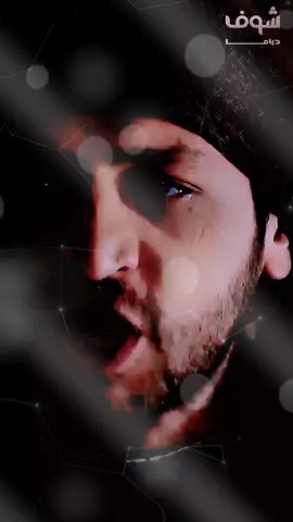 #مسلسلات_سورية #عبارات_جميلة_وقويه😉🖤 #ترندات_تيك_توك #مالي_خلق_احط_هاشتاقات🧢 