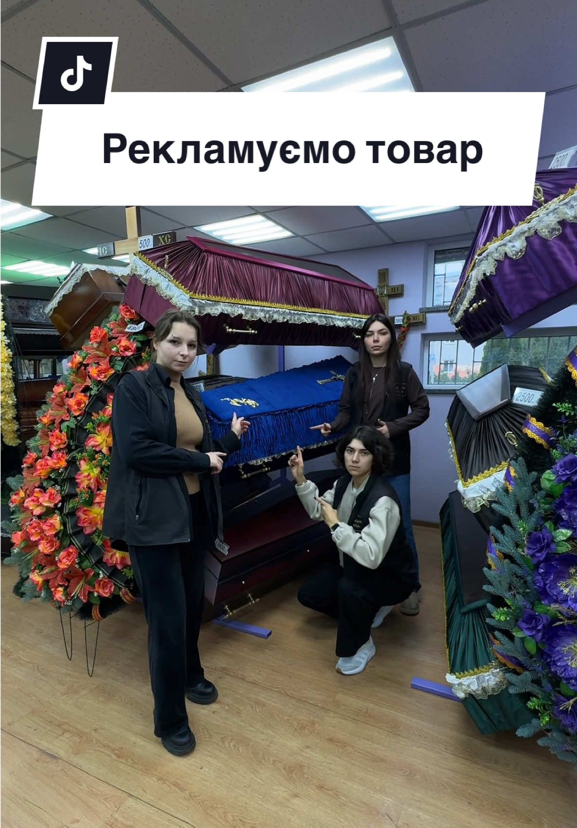 Цей тренд дійшов і до нас😎🔥 #ритуальніпослуги #анубіс #власневиробництво 