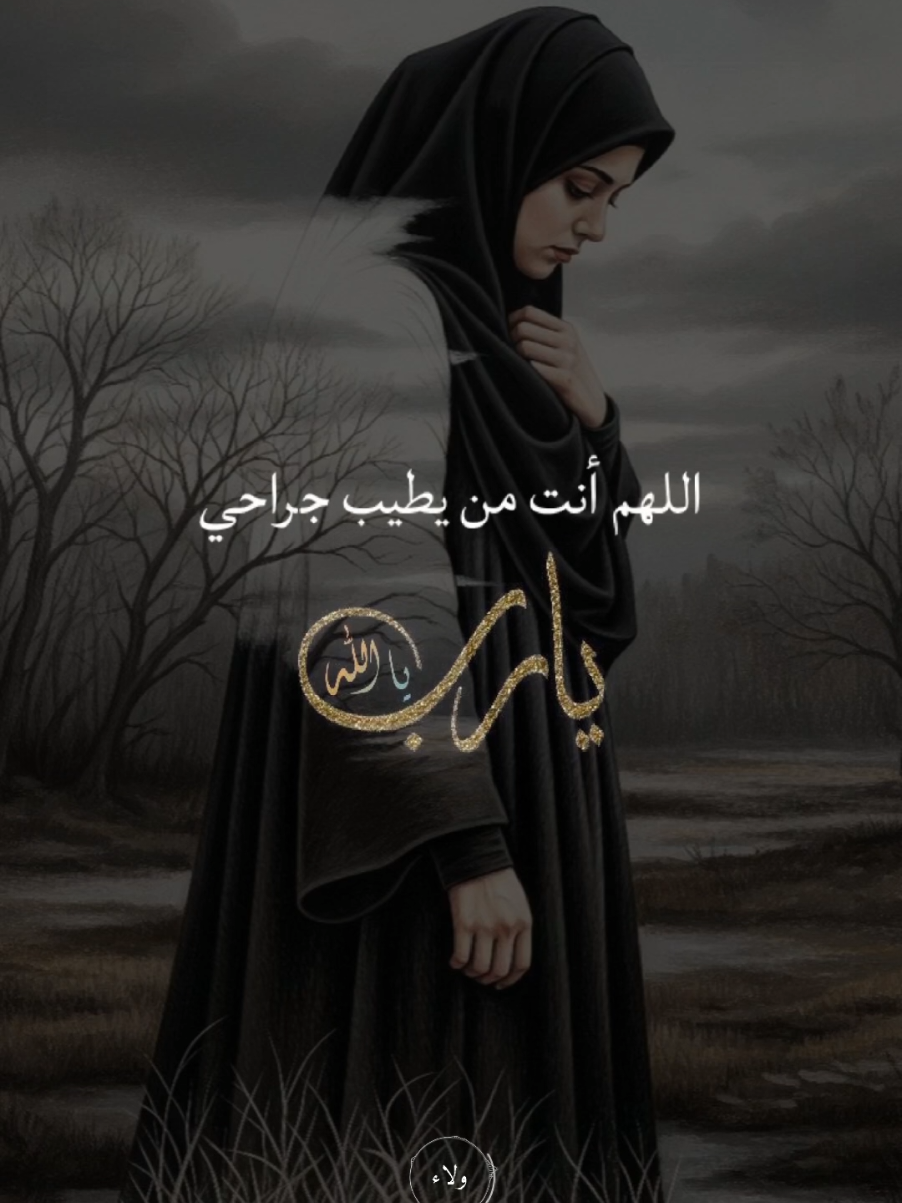 #CapCut #دعاء #يريح_القلب #دعاء_عظيم #لايك__explore___ 